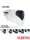 Virtue VIO X6 Goggle - White Storm